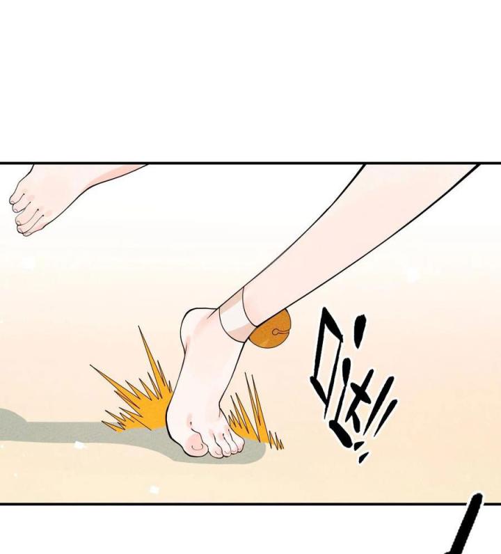 Là Thánh Hoàng Chính Đạo, Ta Cưới Ma Tôn Tà Đạo？！ Chapter 56 - Trang 2