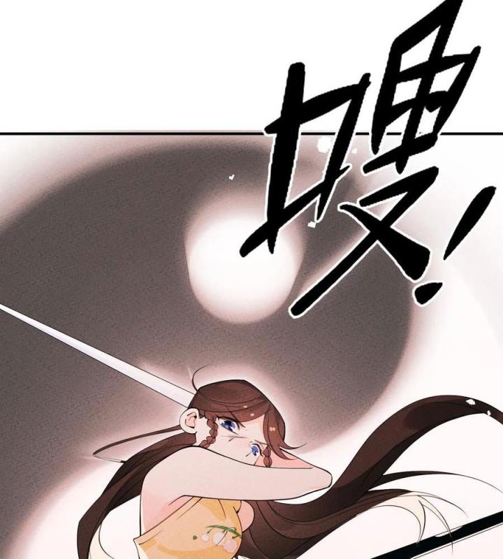 Là Thánh Hoàng Chính Đạo, Ta Cưới Ma Tôn Tà Đạo？！ Chapter 56 - Trang 2