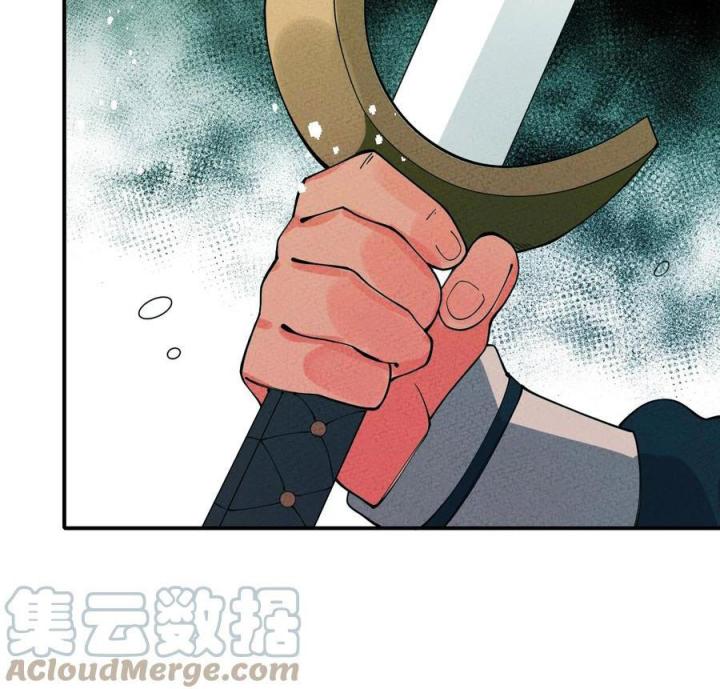 Là Thánh Hoàng Chính Đạo, Ta Cưới Ma Tôn Tà Đạo？！ Chapter 56 - Trang 2