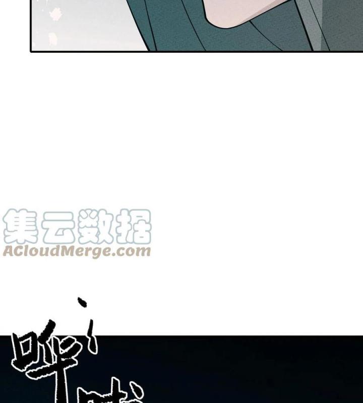 Là Thánh Hoàng Chính Đạo, Ta Cưới Ma Tôn Tà Đạo？！ Chapter 56 - Trang 2