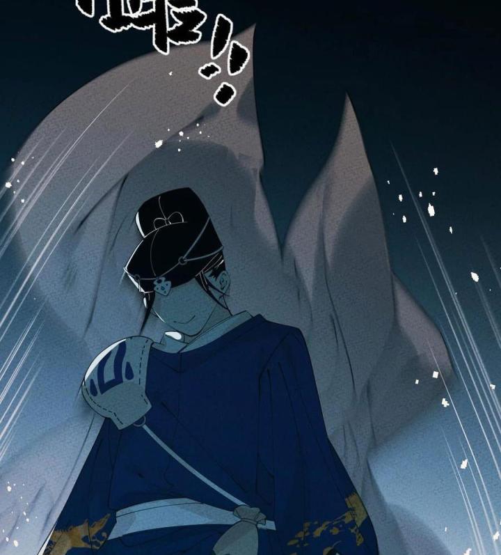 Là Thánh Hoàng Chính Đạo, Ta Cưới Ma Tôn Tà Đạo？！ Chapter 56 - Trang 2