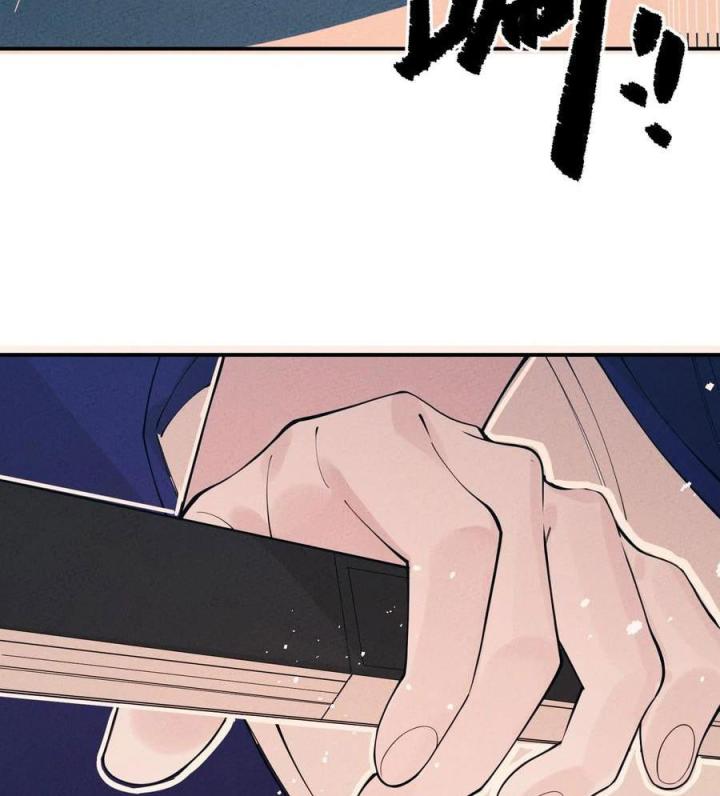 Là Thánh Hoàng Chính Đạo, Ta Cưới Ma Tôn Tà Đạo？！ Chapter 56 - Trang 2