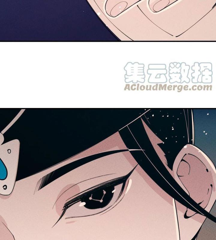 Là Thánh Hoàng Chính Đạo, Ta Cưới Ma Tôn Tà Đạo？！ Chapter 56 - Trang 2