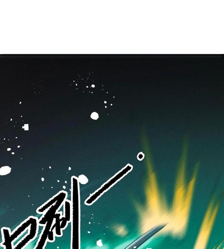 Là Thánh Hoàng Chính Đạo, Ta Cưới Ma Tôn Tà Đạo？！ Chapter 56 - Trang 2