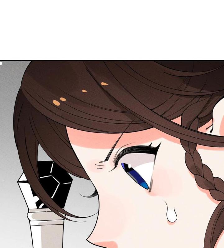 Là Thánh Hoàng Chính Đạo, Ta Cưới Ma Tôn Tà Đạo？！ Chapter 56 - Trang 2