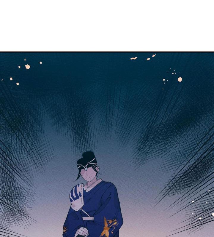 Là Thánh Hoàng Chính Đạo, Ta Cưới Ma Tôn Tà Đạo？！ Chapter 56 - Trang 2