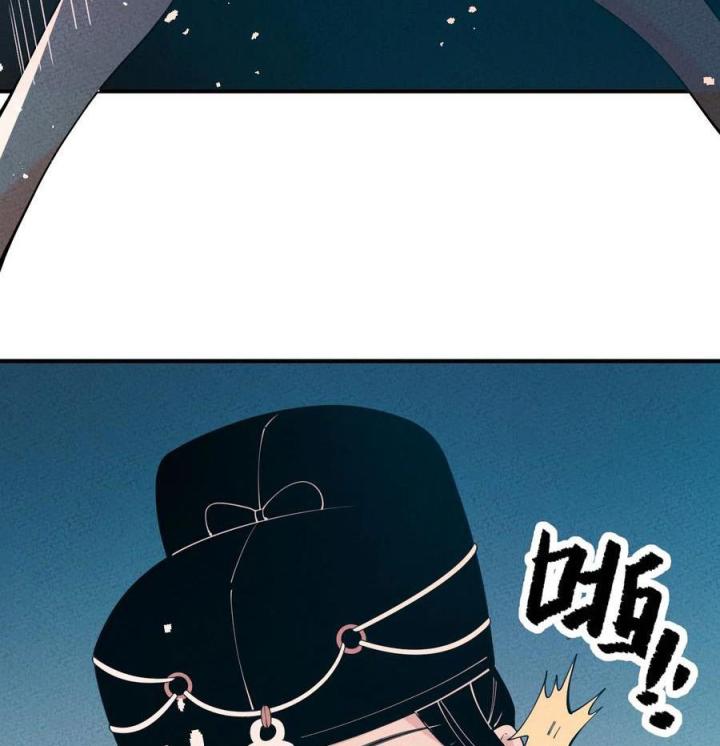 Là Thánh Hoàng Chính Đạo, Ta Cưới Ma Tôn Tà Đạo？！ Chapter 56 - Trang 2