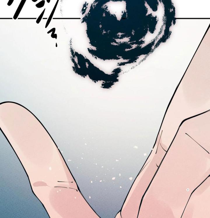 Là Thánh Hoàng Chính Đạo, Ta Cưới Ma Tôn Tà Đạo？！ Chapter 56 - Trang 2