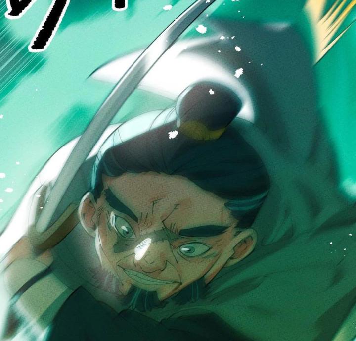 Là Thánh Hoàng Chính Đạo, Ta Cưới Ma Tôn Tà Đạo？！ Chapter 56 - Trang 2