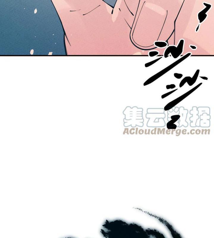 Là Thánh Hoàng Chính Đạo, Ta Cưới Ma Tôn Tà Đạo？！ Chapter 56 - Trang 2