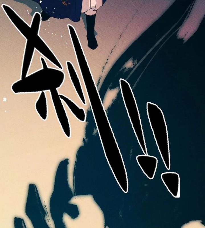 Là Thánh Hoàng Chính Đạo, Ta Cưới Ma Tôn Tà Đạo？！ Chapter 56 - Trang 2