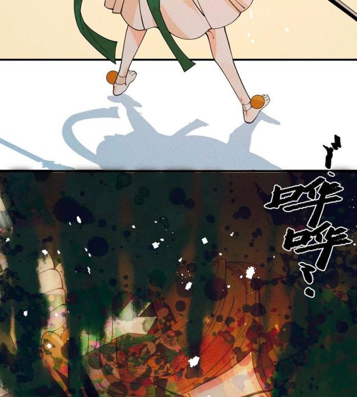 Là Thánh Hoàng Chính Đạo, Ta Cưới Ma Tôn Tà Đạo？！ Chapter 56 - Trang 2