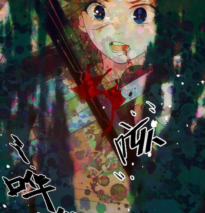 Là Thánh Hoàng Chính Đạo, Ta Cưới Ma Tôn Tà Đạo？！ Chapter 56 - Trang 2