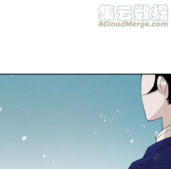 Là Thánh Hoàng Chính Đạo, Ta Cưới Ma Tôn Tà Đạo？！ Chapter 56 - Trang 2