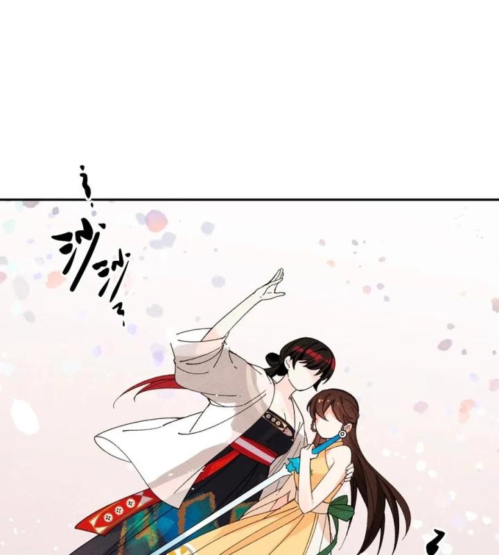 Là Thánh Hoàng Chính Đạo, Ta Cưới Ma Tôn Tà Đạo？！ Chapter 57 - Trang 2