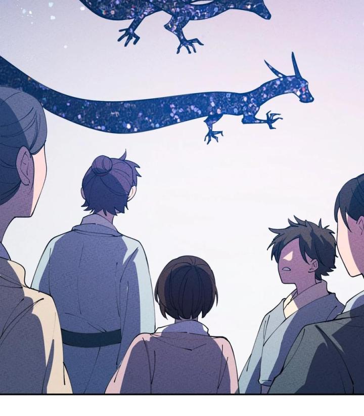 Là Thánh Hoàng Chính Đạo, Ta Cưới Ma Tôn Tà Đạo？！ Chapter 57 - Trang 2