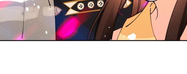 Là Thánh Hoàng Chính Đạo, Ta Cưới Ma Tôn Tà Đạo？！ Chapter 57 - Trang 2