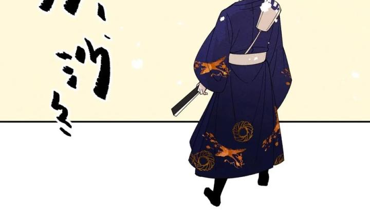 Là Thánh Hoàng Chính Đạo, Ta Cưới Ma Tôn Tà Đạo？！ Chapter 57 - Trang 2