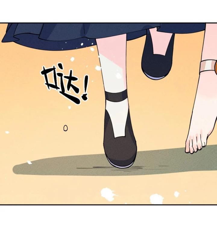 Là Thánh Hoàng Chính Đạo, Ta Cưới Ma Tôn Tà Đạo？！ Chapter 57 - Trang 2