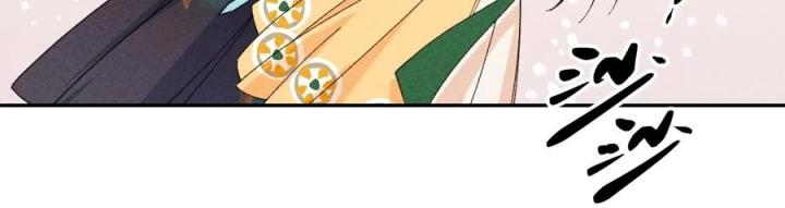 Là Thánh Hoàng Chính Đạo, Ta Cưới Ma Tôn Tà Đạo？！ Chapter 57 - Trang 2