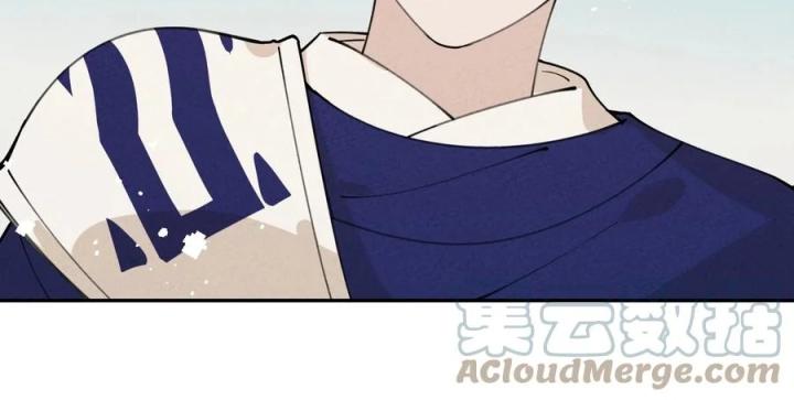 Là Thánh Hoàng Chính Đạo, Ta Cưới Ma Tôn Tà Đạo？！ Chapter 57 - Trang 2