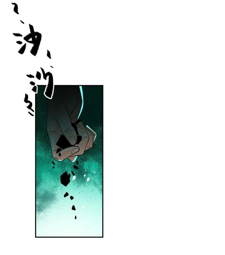 Là Thánh Hoàng Chính Đạo, Ta Cưới Ma Tôn Tà Đạo？！ Chapter 57 - Trang 2