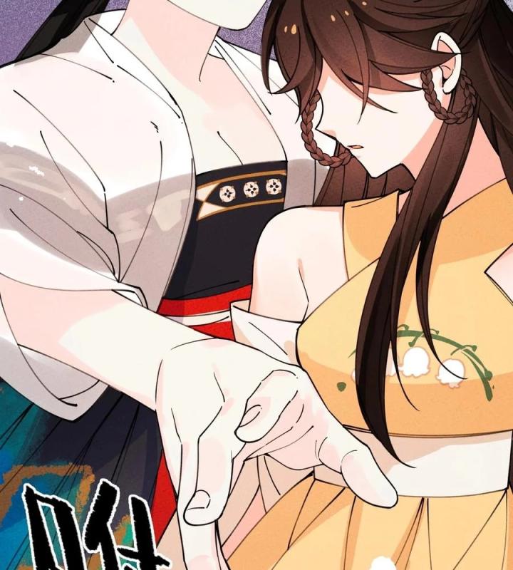 Là Thánh Hoàng Chính Đạo, Ta Cưới Ma Tôn Tà Đạo？！ Chapter 57 - Trang 2