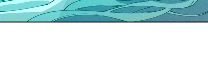 Là Thánh Hoàng Chính Đạo, Ta Cưới Ma Tôn Tà Đạo？！ Chapter 57 - Trang 2