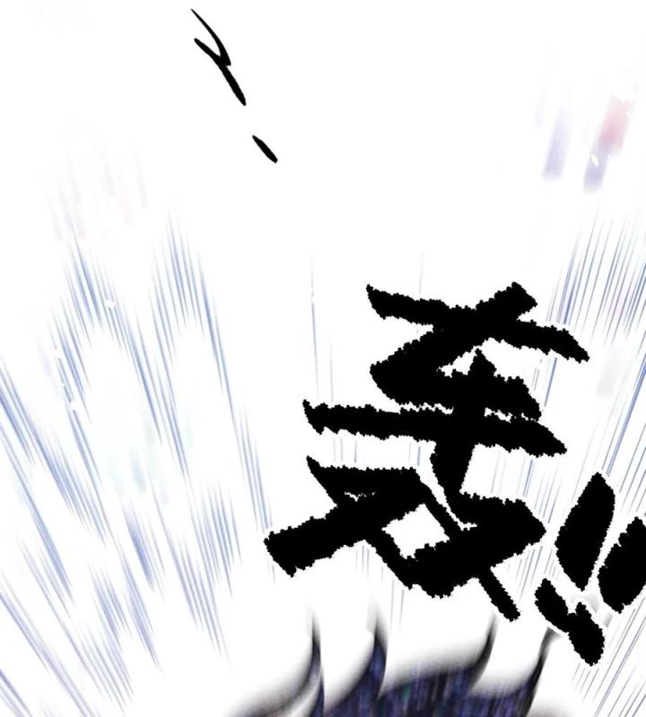 Là Thánh Hoàng Chính Đạo, Ta Cưới Ma Tôn Tà Đạo？！ Chapter 57 - Trang 2