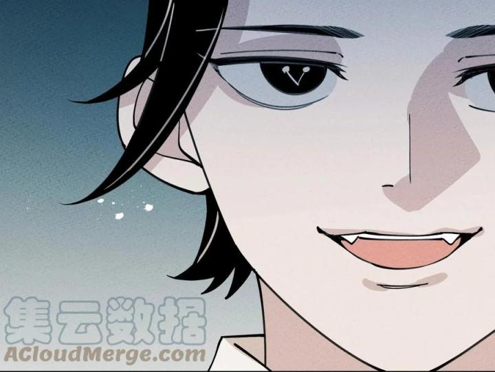 Là Thánh Hoàng Chính Đạo, Ta Cưới Ma Tôn Tà Đạo？！ Chapter 57 - Trang 2