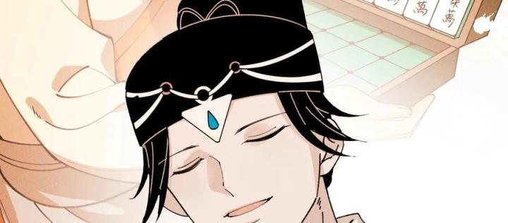 Là Thánh Hoàng Chính Đạo, Ta Cưới Ma Tôn Tà Đạo？！ Chapter 57 - Trang 2