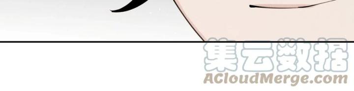 Là Thánh Hoàng Chính Đạo, Ta Cưới Ma Tôn Tà Đạo？！ Chapter 57 - Trang 2