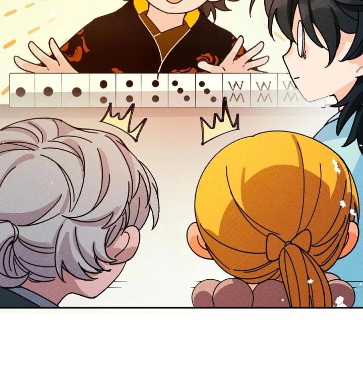 Là Thánh Hoàng Chính Đạo, Ta Cưới Ma Tôn Tà Đạo？！ Chapter 57 - Trang 2