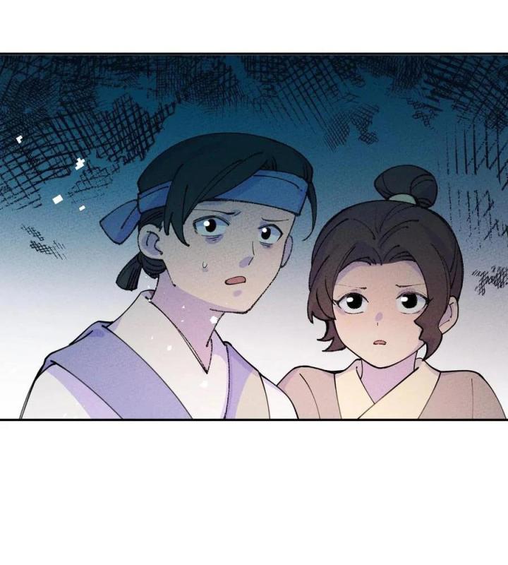 Là Thánh Hoàng Chính Đạo, Ta Cưới Ma Tôn Tà Đạo？！ Chapter 58 - Trang 2