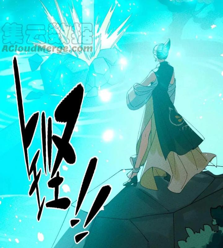 Là Thánh Hoàng Chính Đạo, Ta Cưới Ma Tôn Tà Đạo？！ Chapter 58 - Trang 2