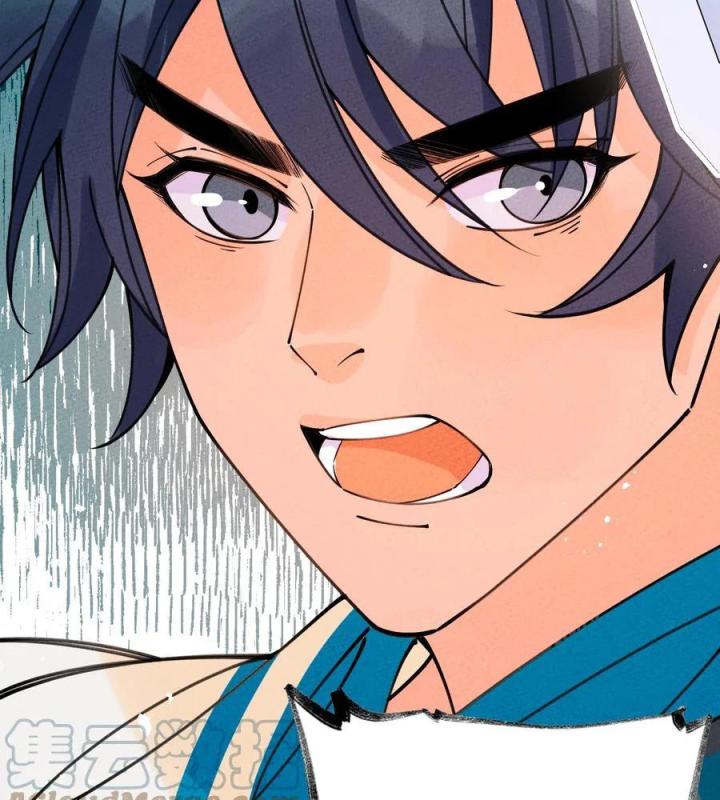 Là Thánh Hoàng Chính Đạo, Ta Cưới Ma Tôn Tà Đạo？！ Chapter 58 - Trang 2