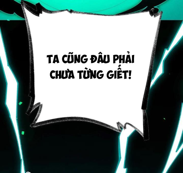 Là Thánh Hoàng Chính Đạo, Ta Cưới Ma Tôn Tà Đạo？！ Chapter 58 - Trang 2