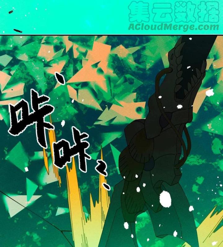 Là Thánh Hoàng Chính Đạo, Ta Cưới Ma Tôn Tà Đạo？！ Chapter 58 - Trang 2