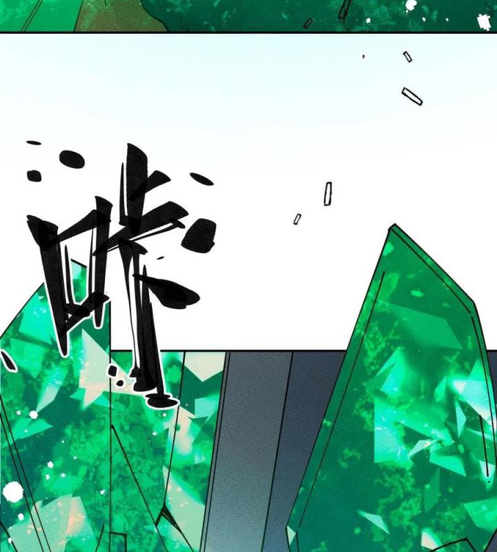 Là Thánh Hoàng Chính Đạo, Ta Cưới Ma Tôn Tà Đạo？！ Chapter 58 - Trang 2