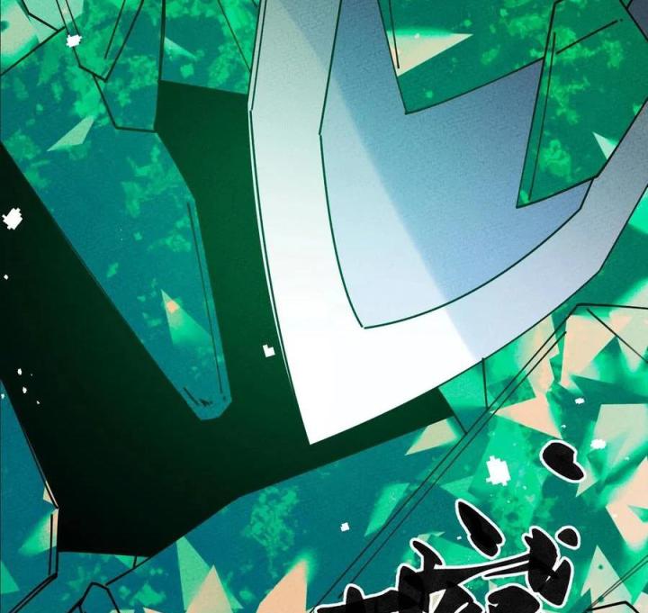 Là Thánh Hoàng Chính Đạo, Ta Cưới Ma Tôn Tà Đạo？！ Chapter 58 - Trang 2