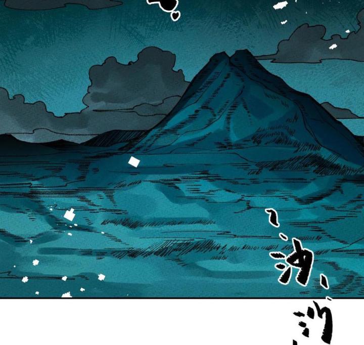 Là Thánh Hoàng Chính Đạo, Ta Cưới Ma Tôn Tà Đạo？！ Chapter 58 - Trang 2