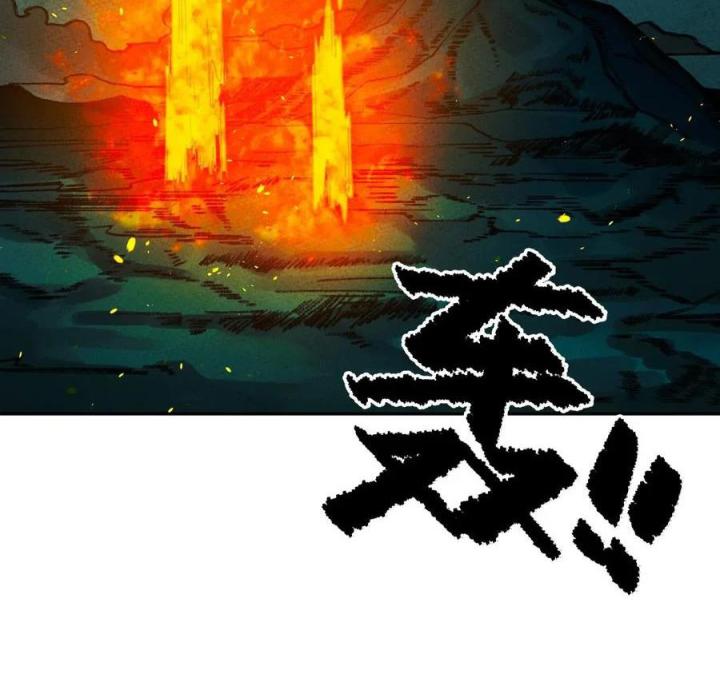 Là Thánh Hoàng Chính Đạo, Ta Cưới Ma Tôn Tà Đạo？！ Chapter 58 - Trang 2