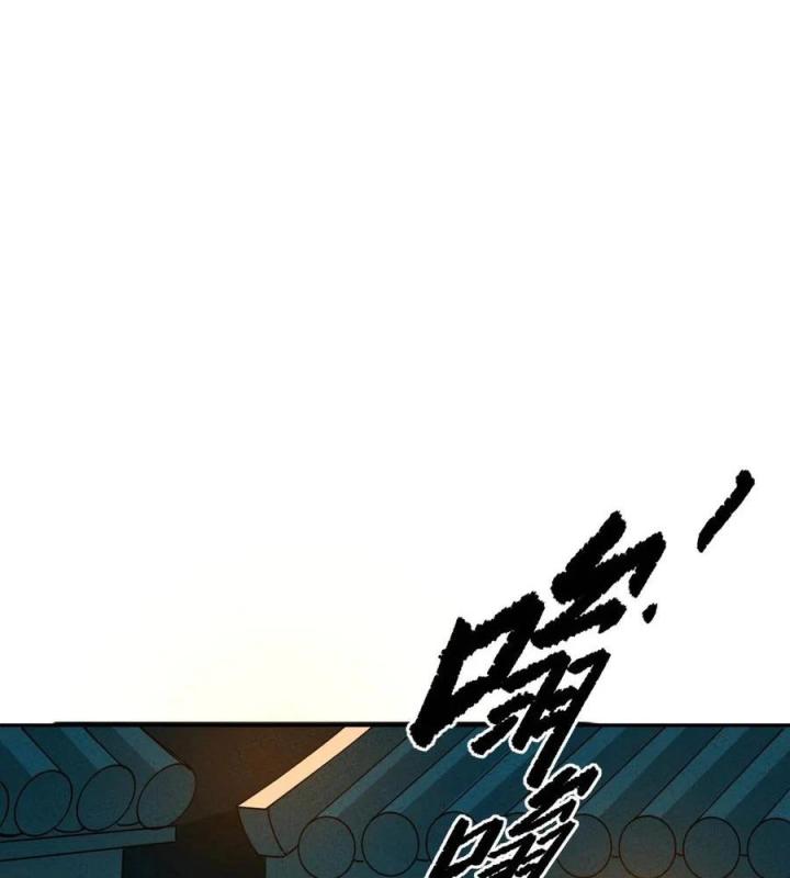 Là Thánh Hoàng Chính Đạo, Ta Cưới Ma Tôn Tà Đạo？！ Chapter 58 - Trang 2
