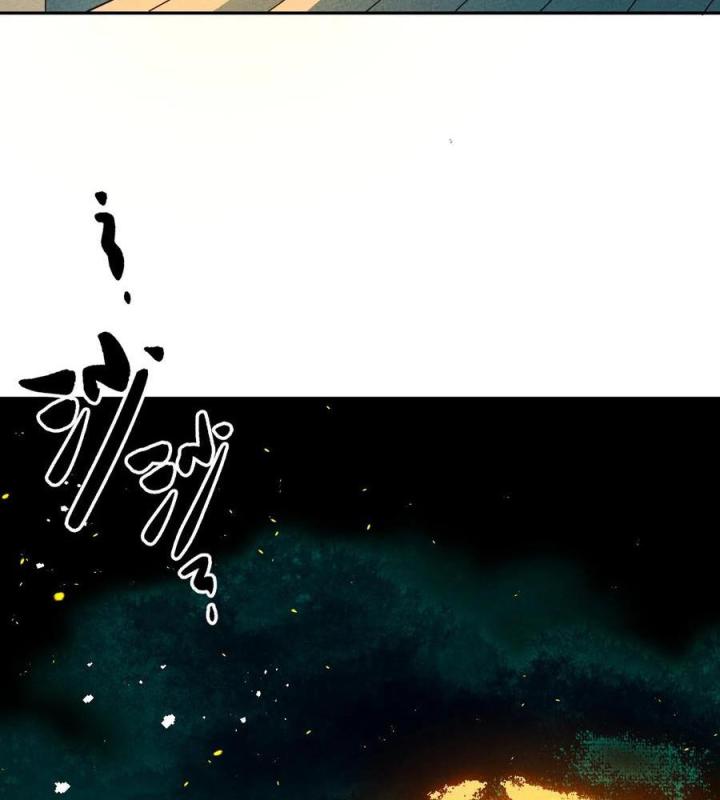 Là Thánh Hoàng Chính Đạo, Ta Cưới Ma Tôn Tà Đạo？！ Chapter 58 - Trang 2