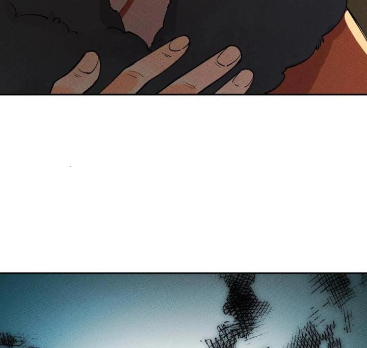 Là Thánh Hoàng Chính Đạo, Ta Cưới Ma Tôn Tà Đạo？！ Chapter 58 - Trang 2