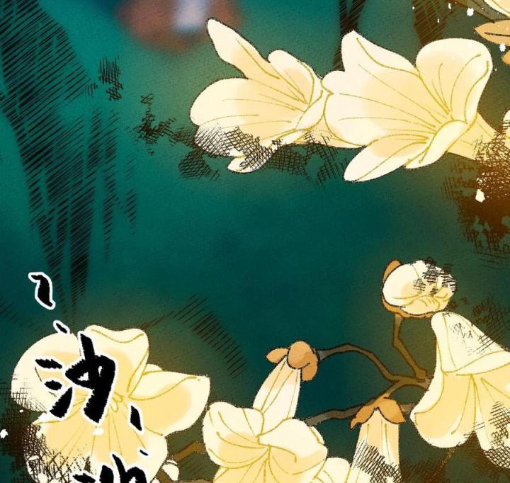 Là Thánh Hoàng Chính Đạo, Ta Cưới Ma Tôn Tà Đạo？！ Chapter 58 - Trang 2