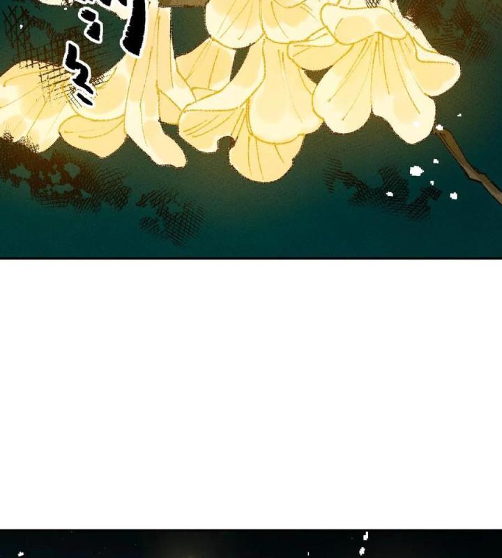 Là Thánh Hoàng Chính Đạo, Ta Cưới Ma Tôn Tà Đạo？！ Chapter 58 - Trang 2