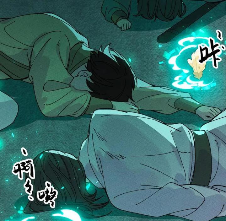 Là Thánh Hoàng Chính Đạo, Ta Cưới Ma Tôn Tà Đạo？！ Chapter 58 - Trang 2