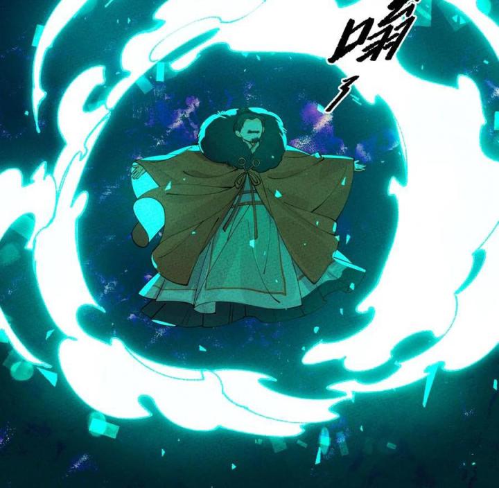 Là Thánh Hoàng Chính Đạo, Ta Cưới Ma Tôn Tà Đạo？！ Chapter 58 - Trang 2