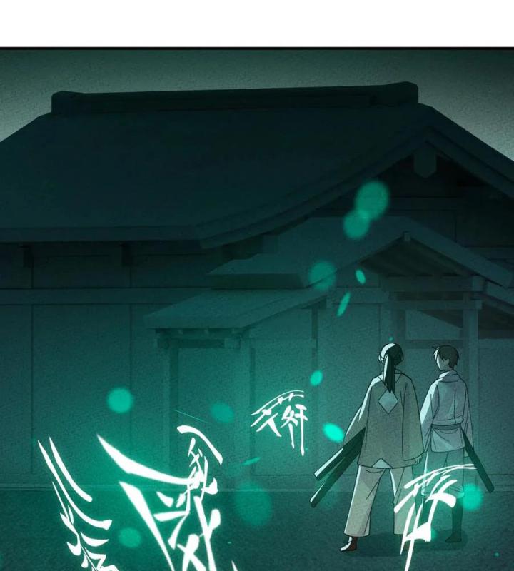 Là Thánh Hoàng Chính Đạo, Ta Cưới Ma Tôn Tà Đạo？！ Chapter 58 - Trang 2